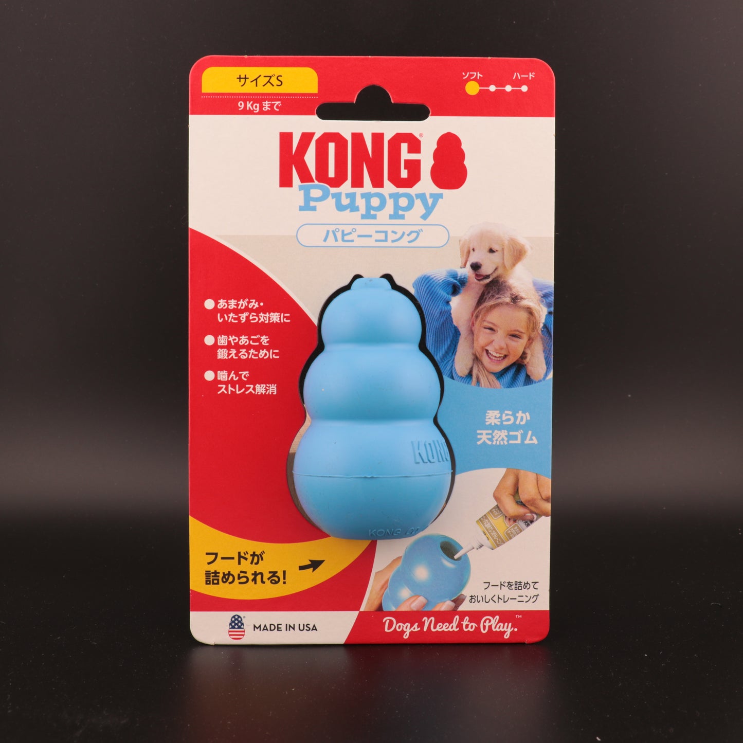 【犬猫用品】パピーコングS