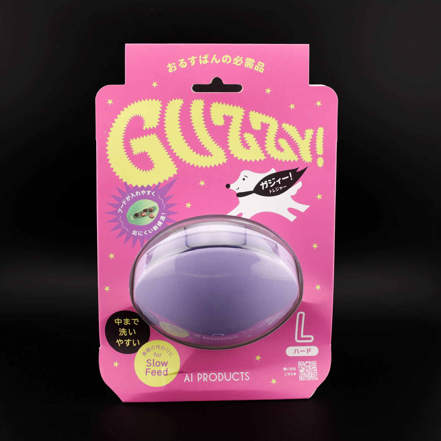 【犬猫用品】GUZZY ガジィ―タフトレジャーL