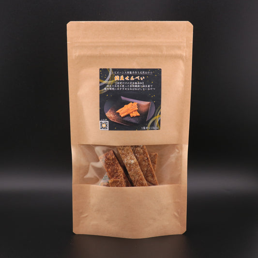 【犬用おやつ】納豆せんべい