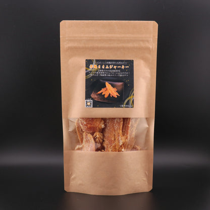 【犬猫用おやつ】若鶏ささみジャーキー