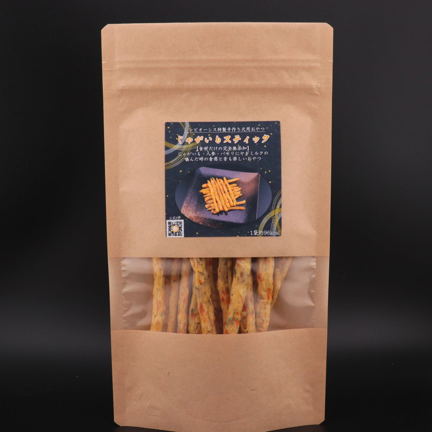 【犬用おやつ】じゃがいもスティック