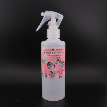 【犬猫用品】お困り抑止ビタースプレー