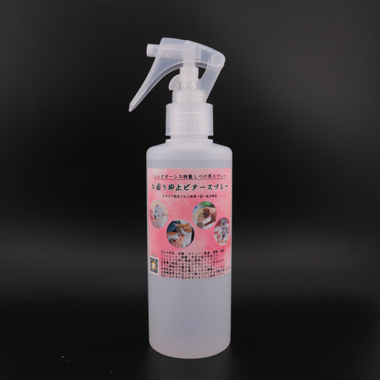 【犬猫用品】お困り抑止ビタースプレー