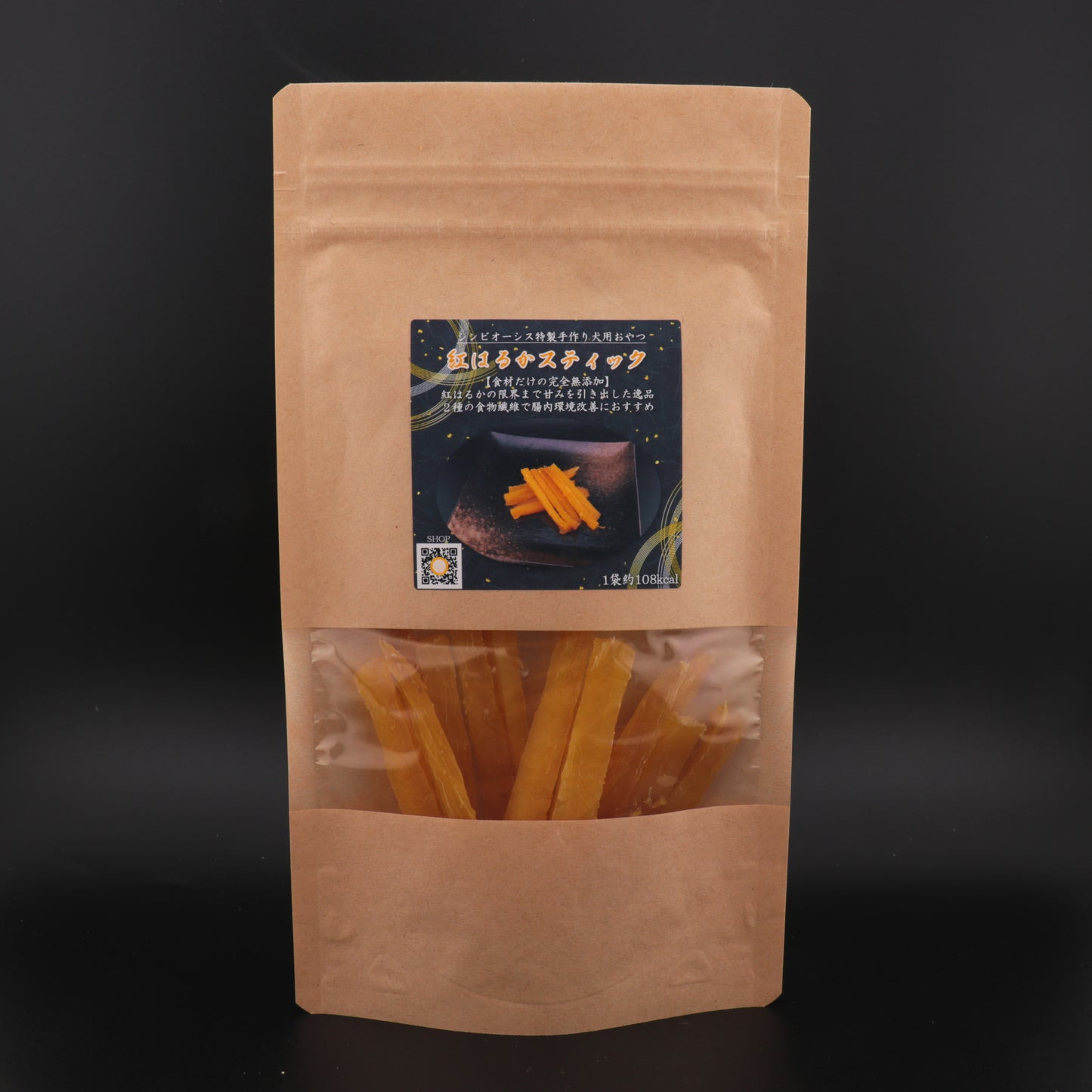 【犬用おやつ】紅はるかスティック