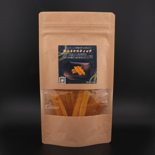 【犬用おやつ】紅はるかスティック