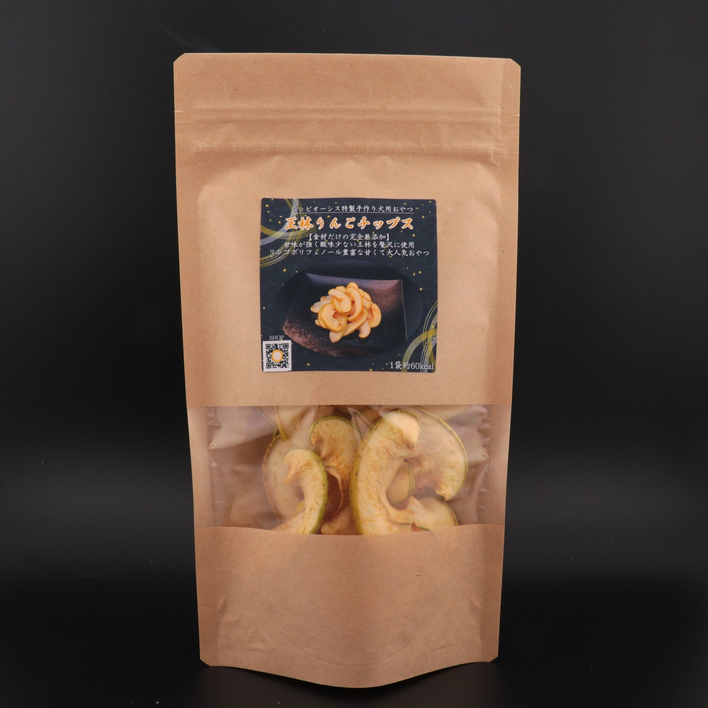 【犬用おやつ】王林りんごチップス