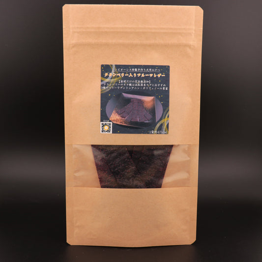 【犬用おやつ】クランベリー入りフルーツレザー