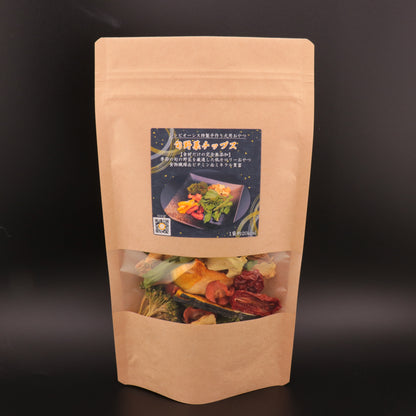【犬用おやつ】旬野菜チップス