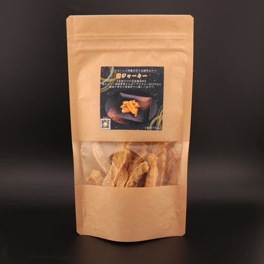 【犬猫用おやつ】鱈ジャーキー