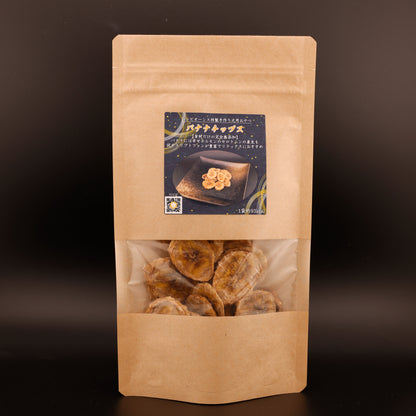 【犬用おやつ】バナナチップス