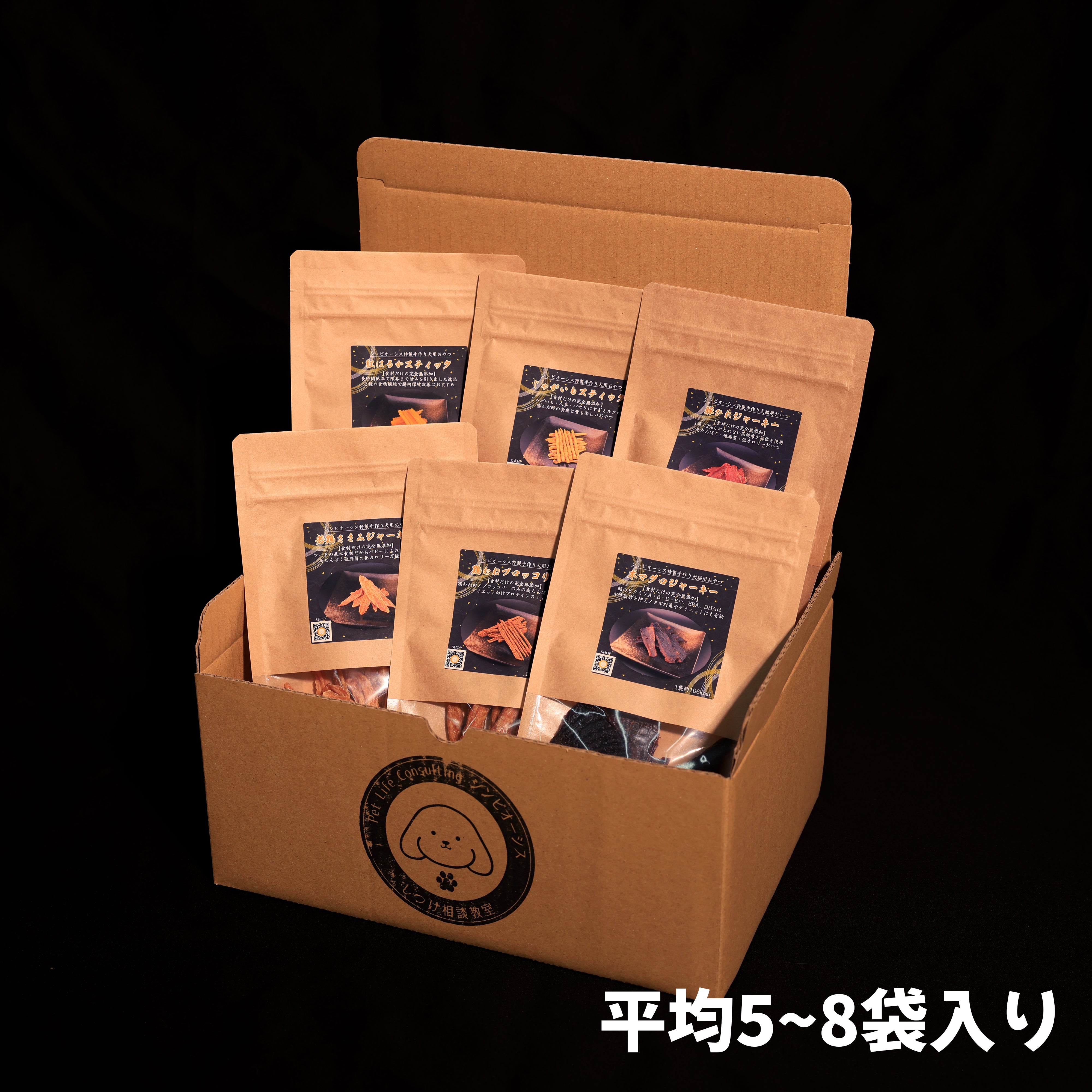 定期便】シンビオーシスBOX｜毎月届く犬用特製手作りおやつ – 【公式