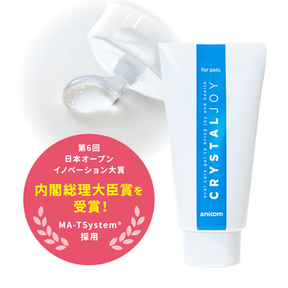 【犬猫用品】犬猫用歯磨きジェル！クリスタルジョイ（CRYSTAL JOY）